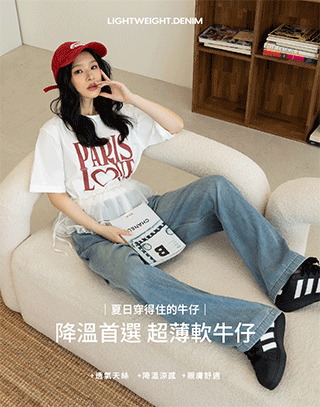 輕丹寧休閒收腰寬褲