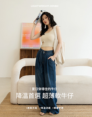 輕丹寧休閒收腰寬褲