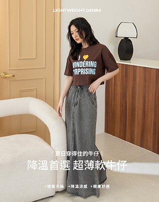 街頭感水洗抽繩牛仔裙