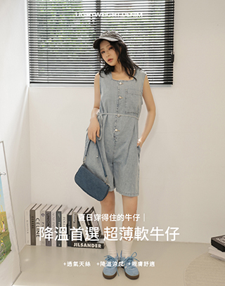 簡約方領牛仔背心褲