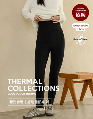 MIT高腰發熱安全打底長褲