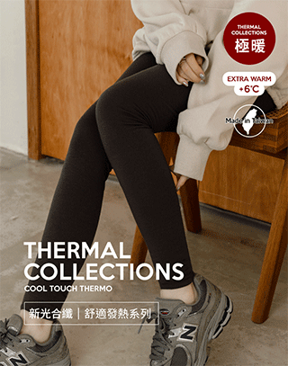 MIT高腰發熱安全打底長褲