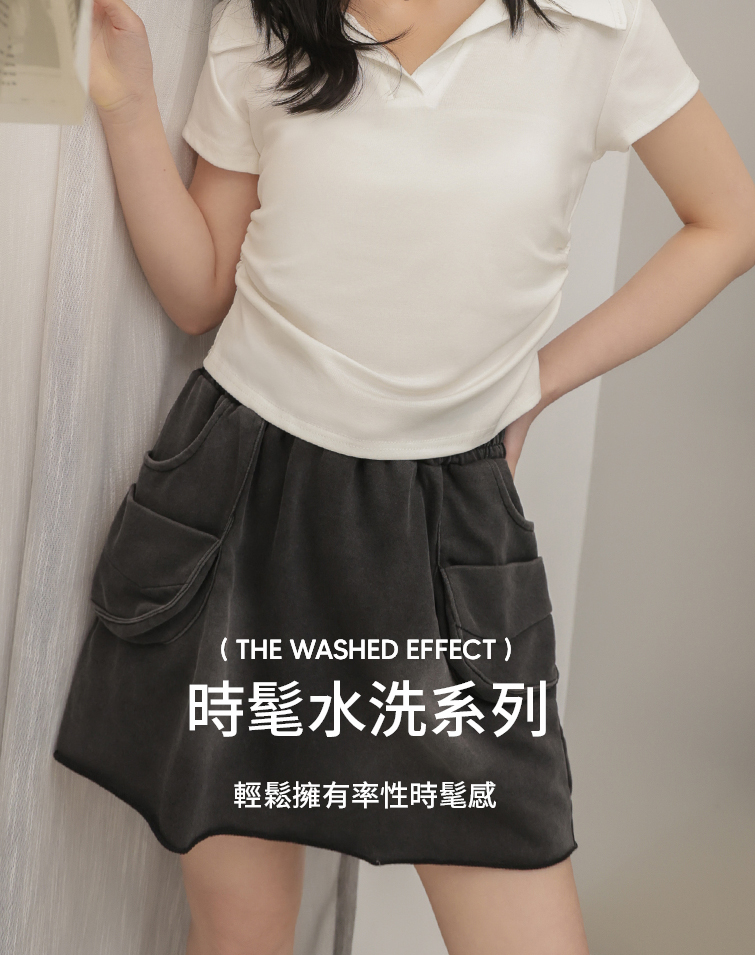 洗水感雙口袋造型短裙