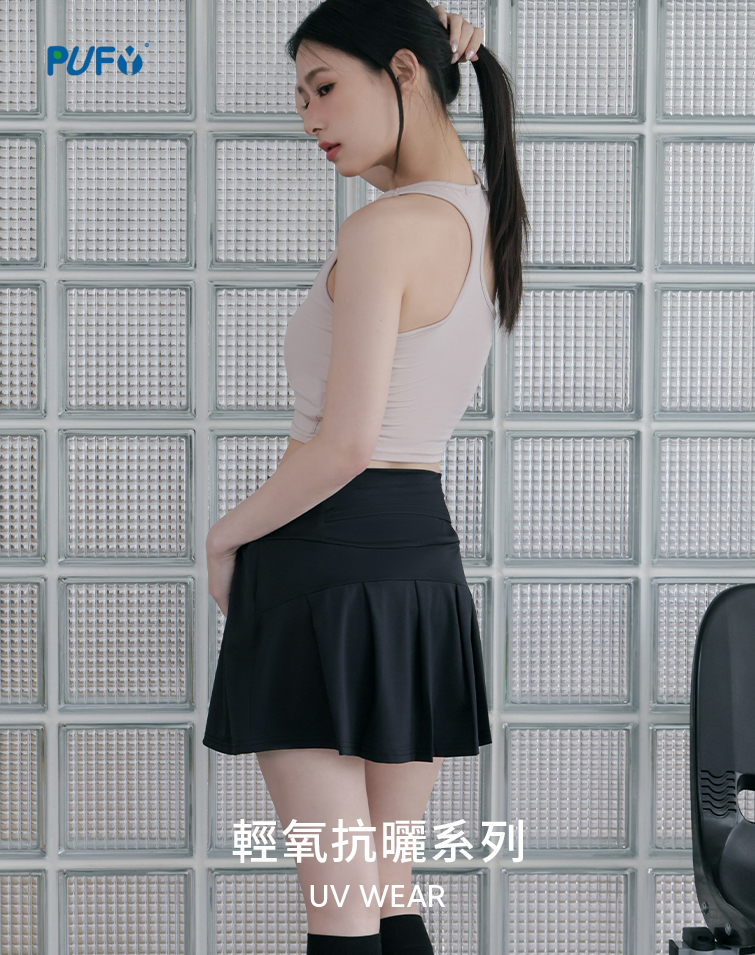 MIT輕氧速乾高腰壓摺褲裙