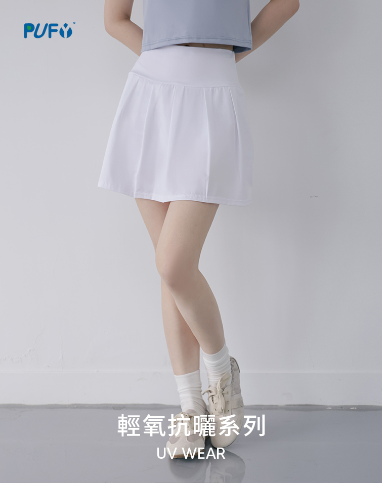 MIT輕氧速乾高腰壓摺褲裙
