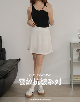 MIT雲紋抗皺傘擺短裙