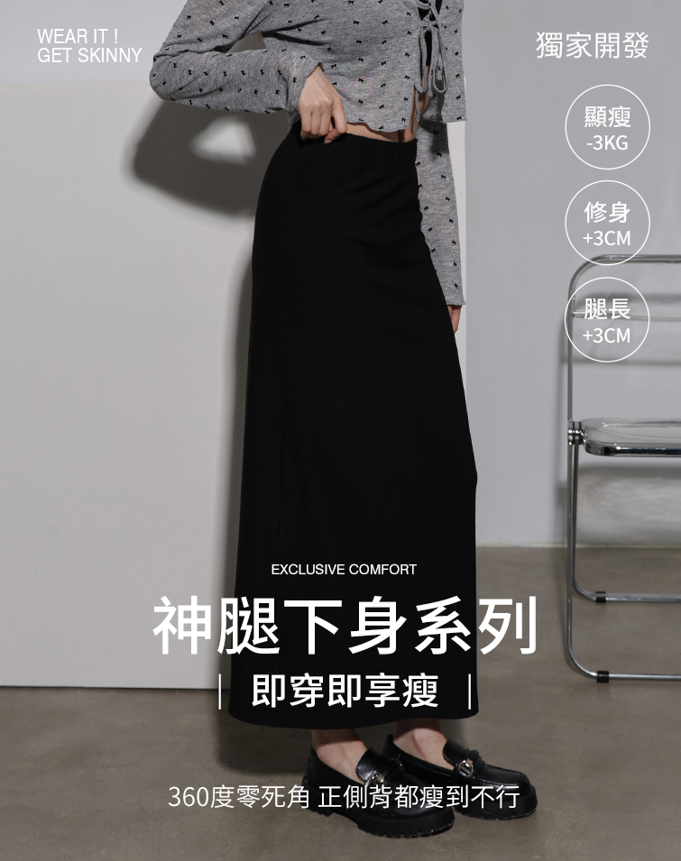 顯瘦修身腰鬆緊氣質長裙