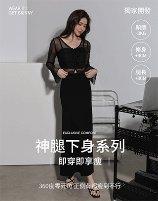 簡約感顯瘦修身長裙