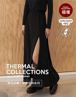 MIT優雅素色傘襬發熱長裙