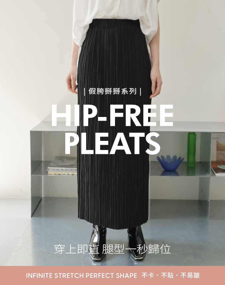 立體細褶鬆緊帶長裙