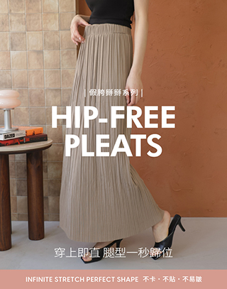 立體細褶鬆緊帶長裙