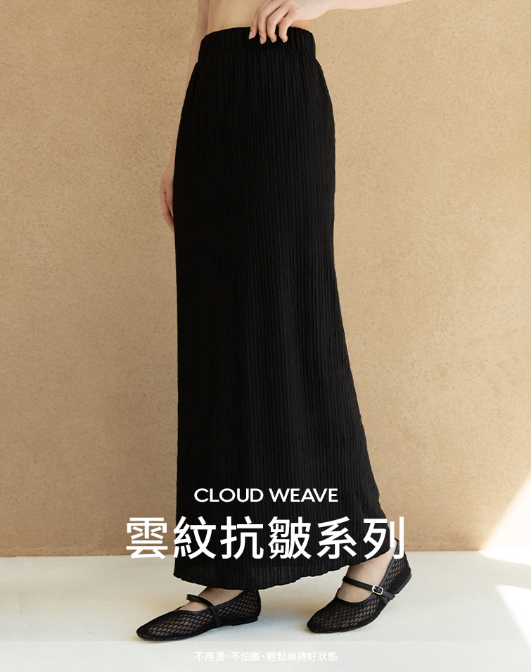 MIT雲紋抗皺氣質長裙