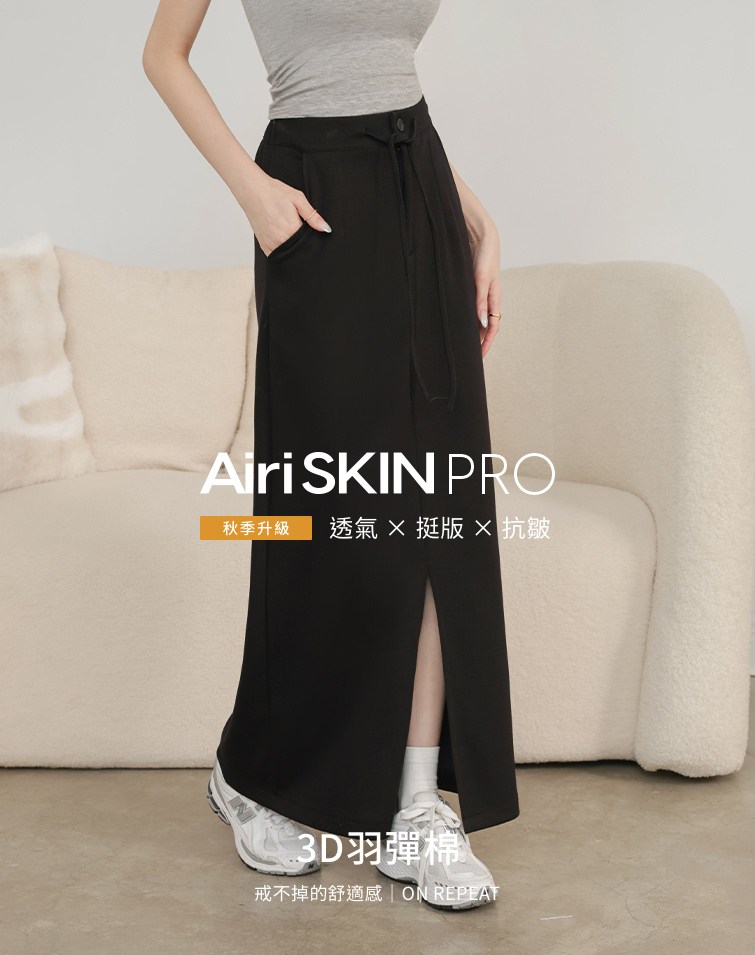 羽彈棉美腿濾鏡開岔長裙