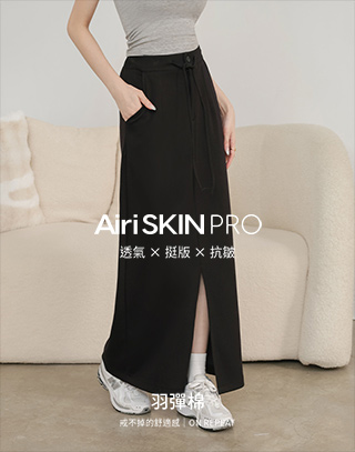 羽彈棉美腿濾鏡開岔長裙