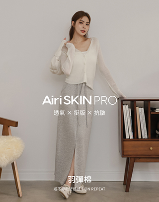 羽彈棉美腿濾鏡開岔長裙