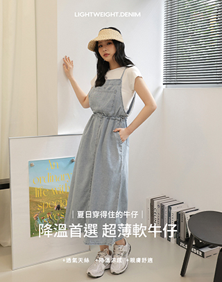口袋造形收腰牛仔吊帶裙