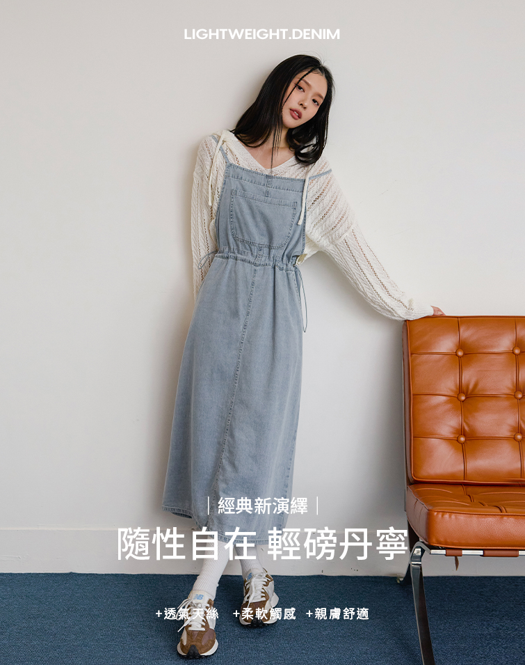口袋造形收腰牛仔吊帶裙
