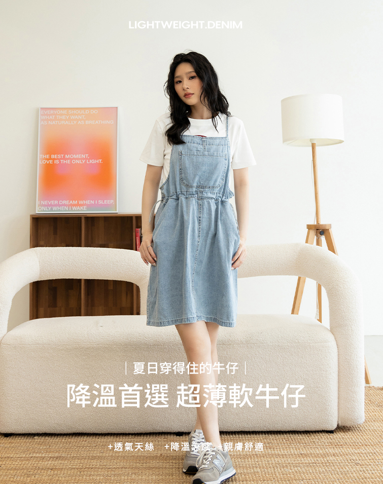 休閒束繩大口袋牛仔洋裝