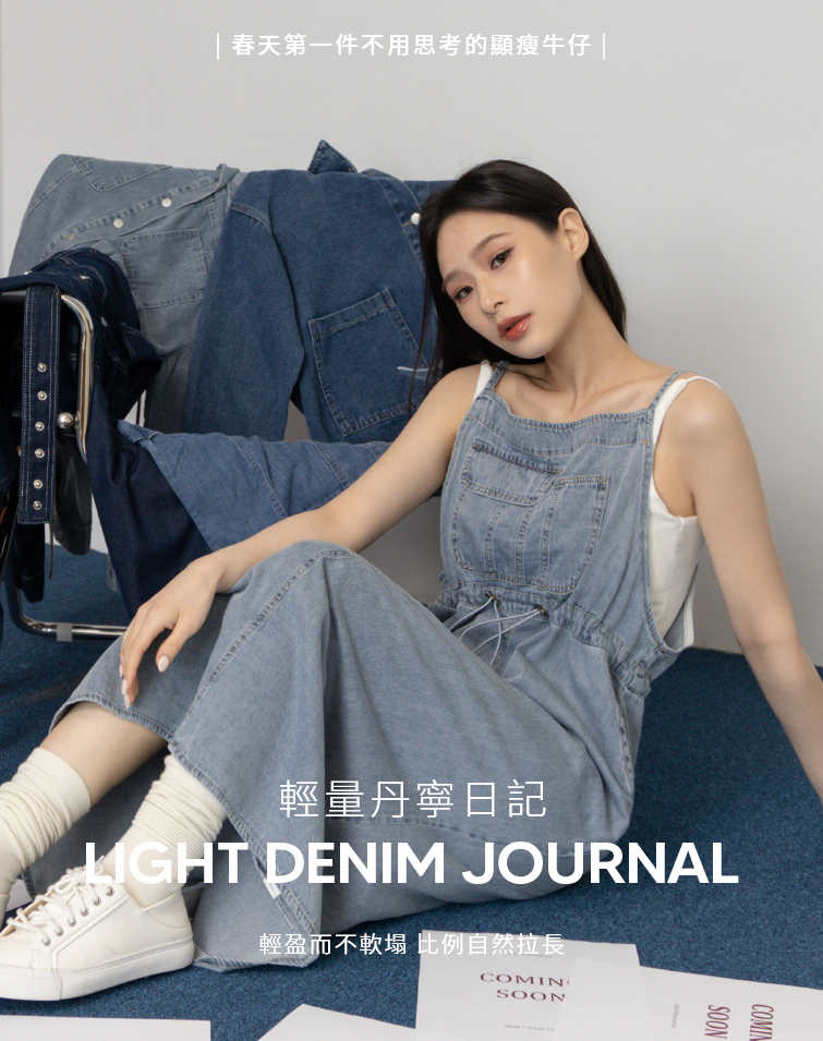 水洗口袋造形牛仔吊帶裙