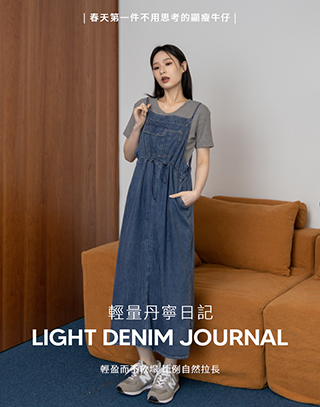 水洗口袋造形牛仔吊帶裙
