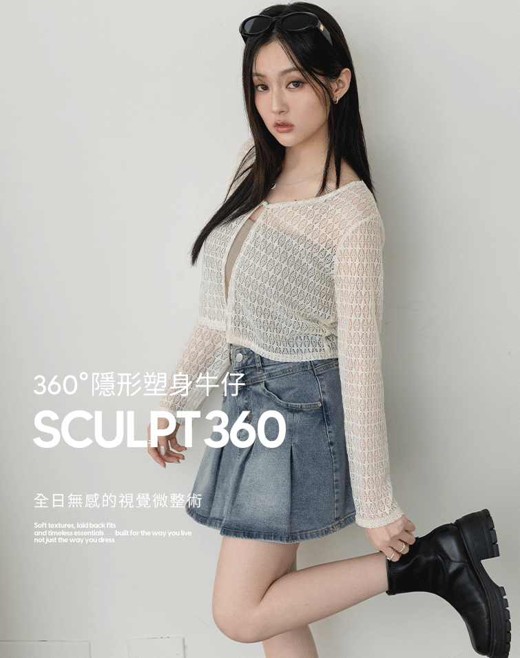 360° 隱形塑身壓褶牛仔裙