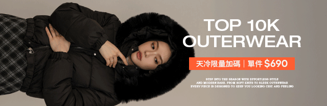 ⚡女王節限定滿額獨享⚡