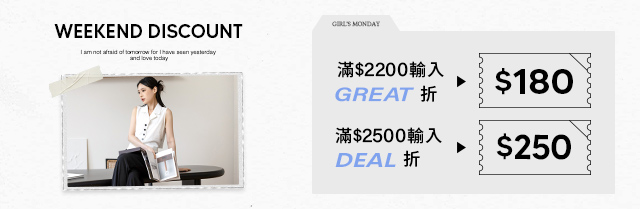 🪄獨家週末限定寵粉🪄