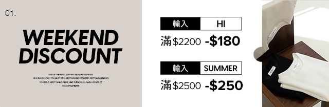 🪄獨家週末限定寵粉🪄