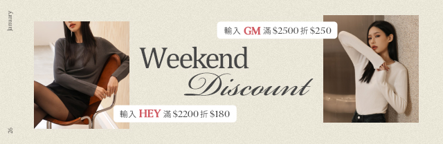 ⚡週末限定滿額獨享⚡