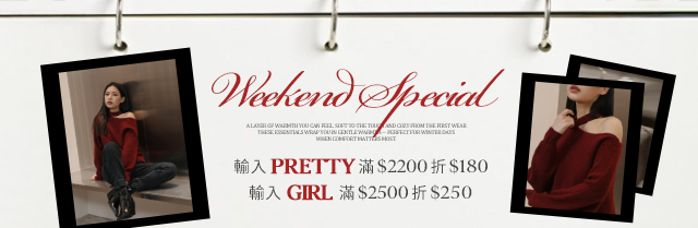 ⚡週末限定滿額獨享⚡
