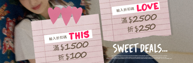 ❤️週末限定優惠❤️