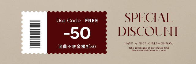 ❤️限時快閃回饋 立即現抵❤️