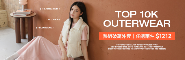🔥售完不補!!最後倒數▫️外套任2件NT1212