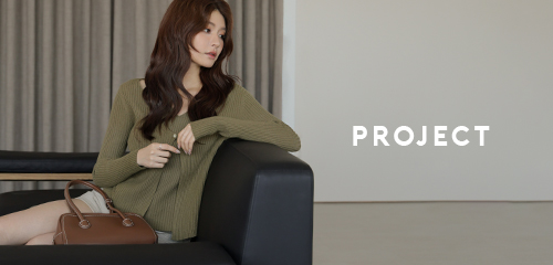 PROJECT 品牌主打