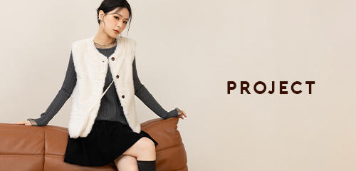 PROJECT 品牌主打